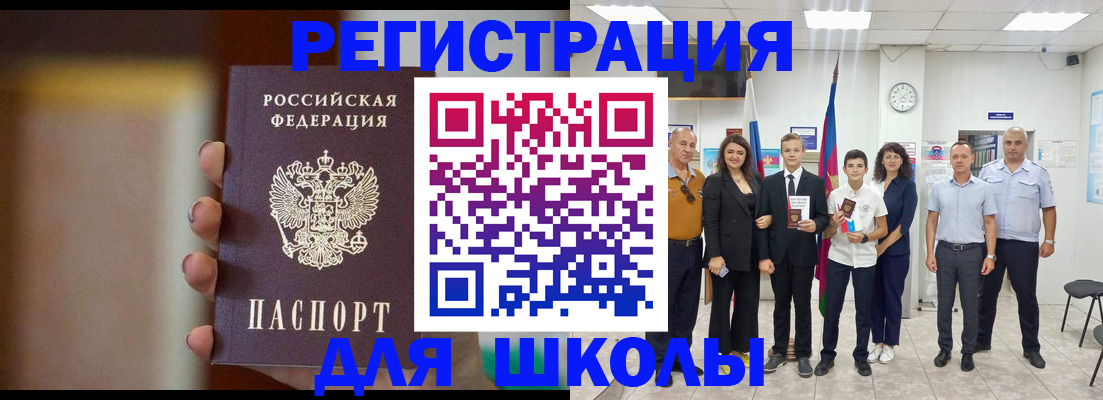 купить прописку в Богдановиче