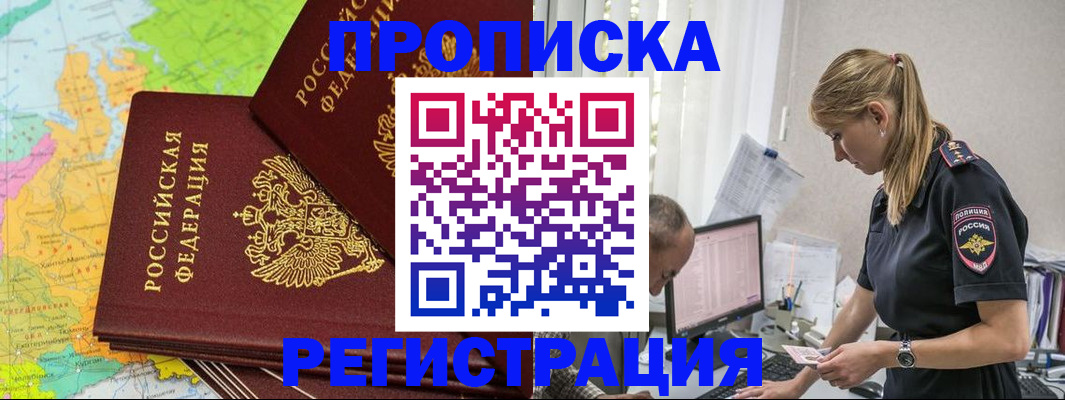 миграционный учет в Богдановиче
