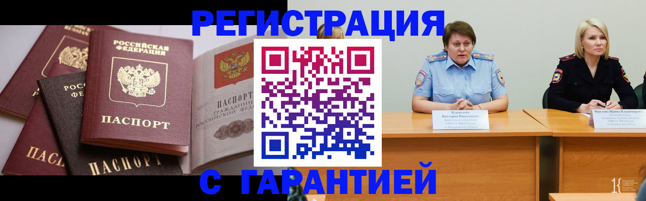 регистрация для дет. сада в Богдановиче